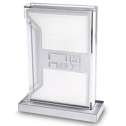 Lucite Hagadah Display 18x24 cm with Set of 6 pcs Hagadah