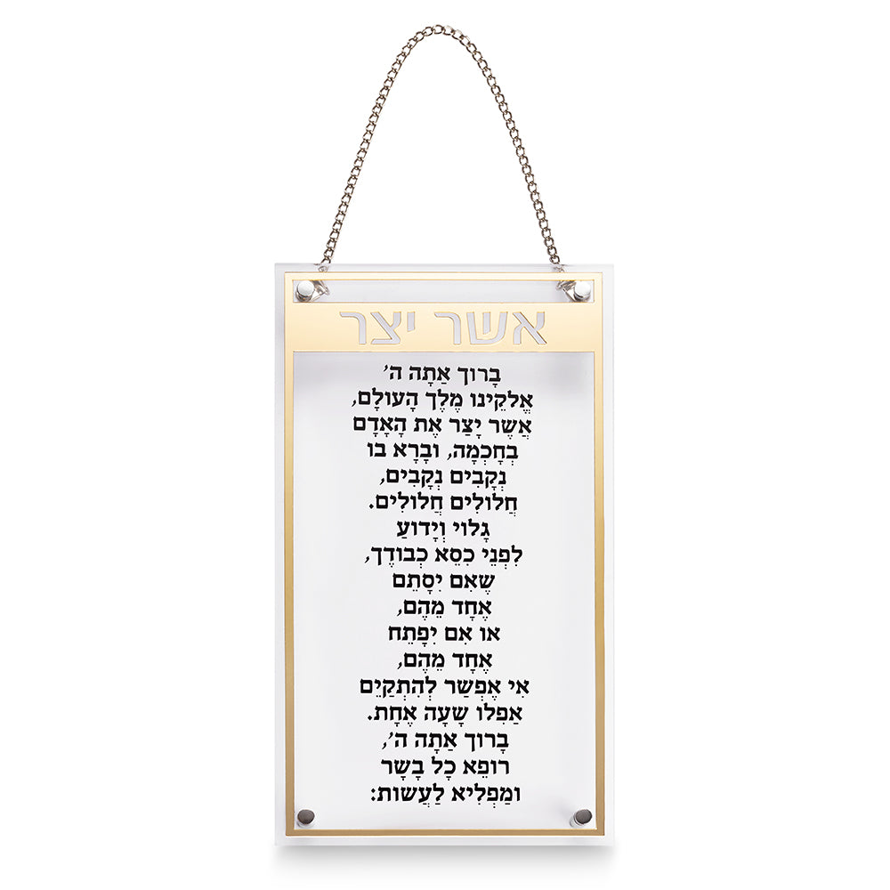 Acrilic Blessing