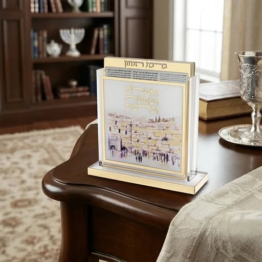 Acrilic Stand 6 pcs Bencher 23*18 cm- Sephardic Bencher, Gold Color