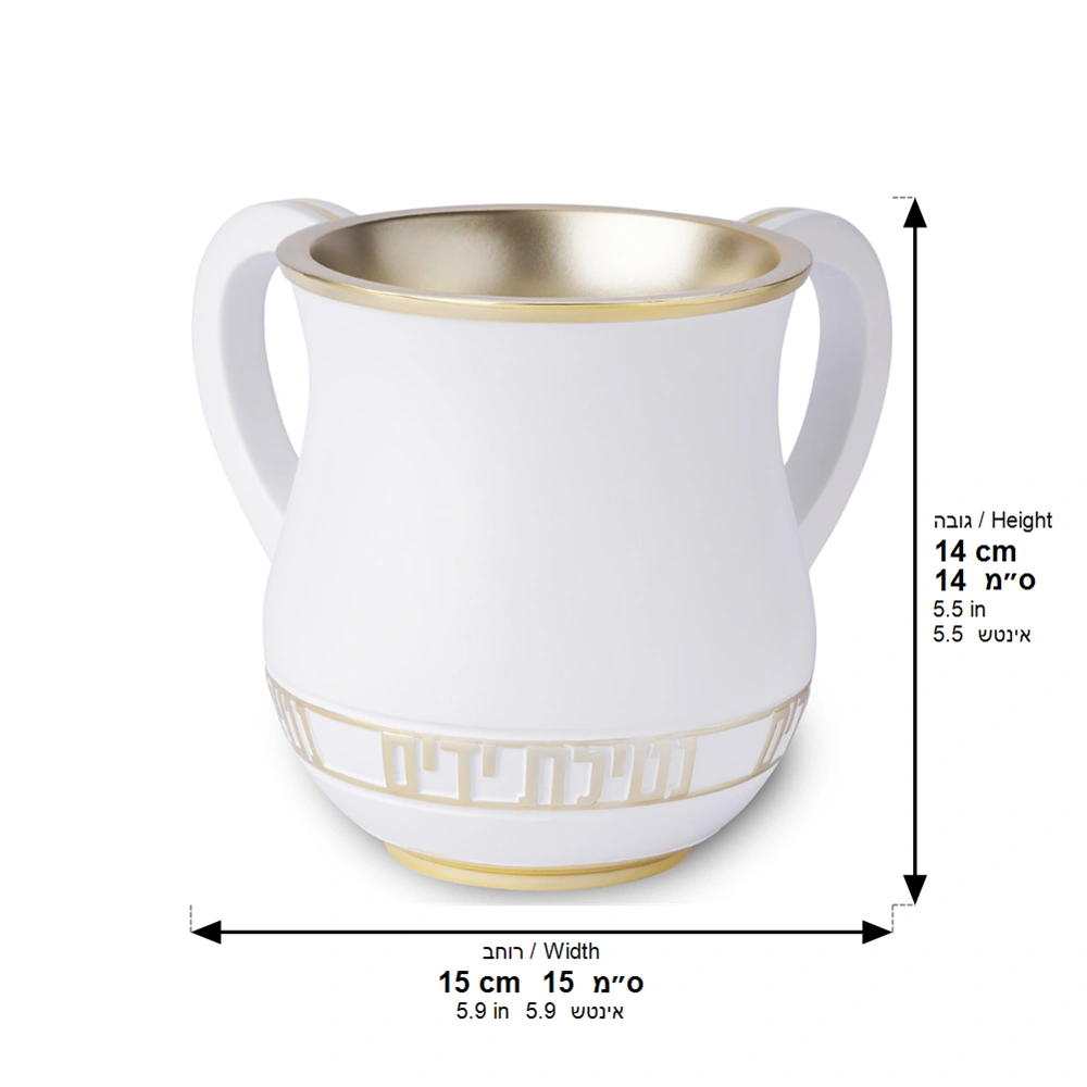 Polymer Washing Cup 14 cm - Gold