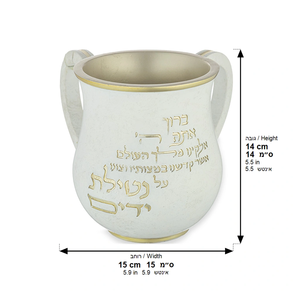 Polymer Washing Cup 14 cm - Gold