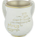 Polymer Washing Cup 14 cm - Gold