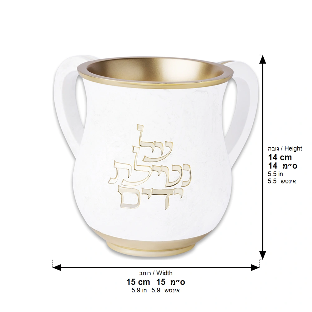 Polymer Washing Cup 14 cm - Gold