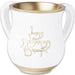 Polymer Washing Cup 14 cm - Gold