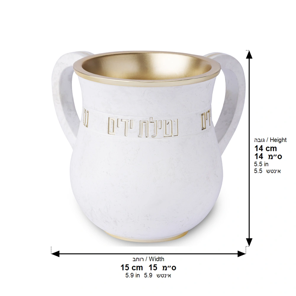 Polymer Washing Cup 14 cm - Gold