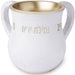 Polymer Washing Cup 14 cm - Gold