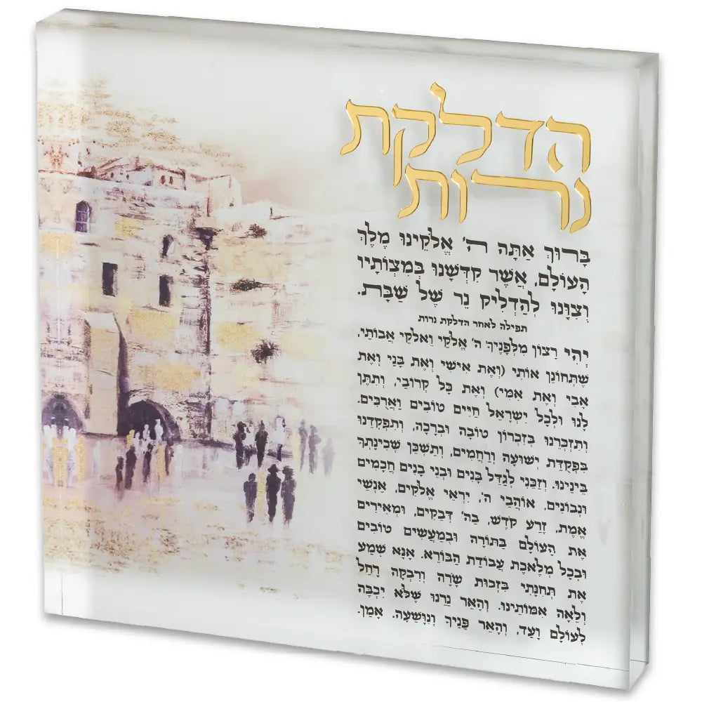 Acrilic Candle Lighting Blessing 21 cm
