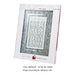 Framed Blessing 25*20 cm- Asher Yazar Sephardic