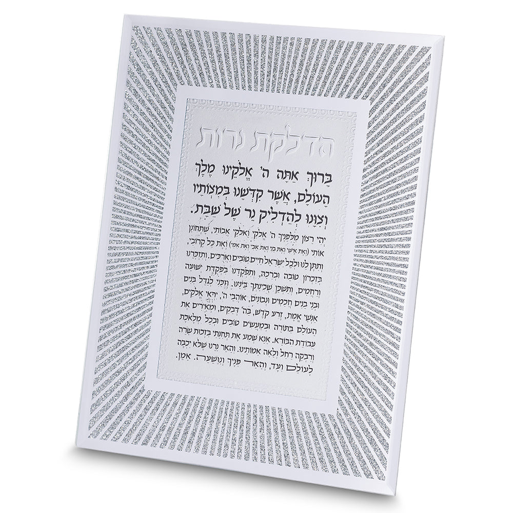 Framed Blessing 25*20 cm- Candle Lighting