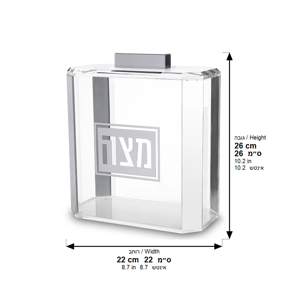 Clear Lucite Stand for Matzah 22*26 cm