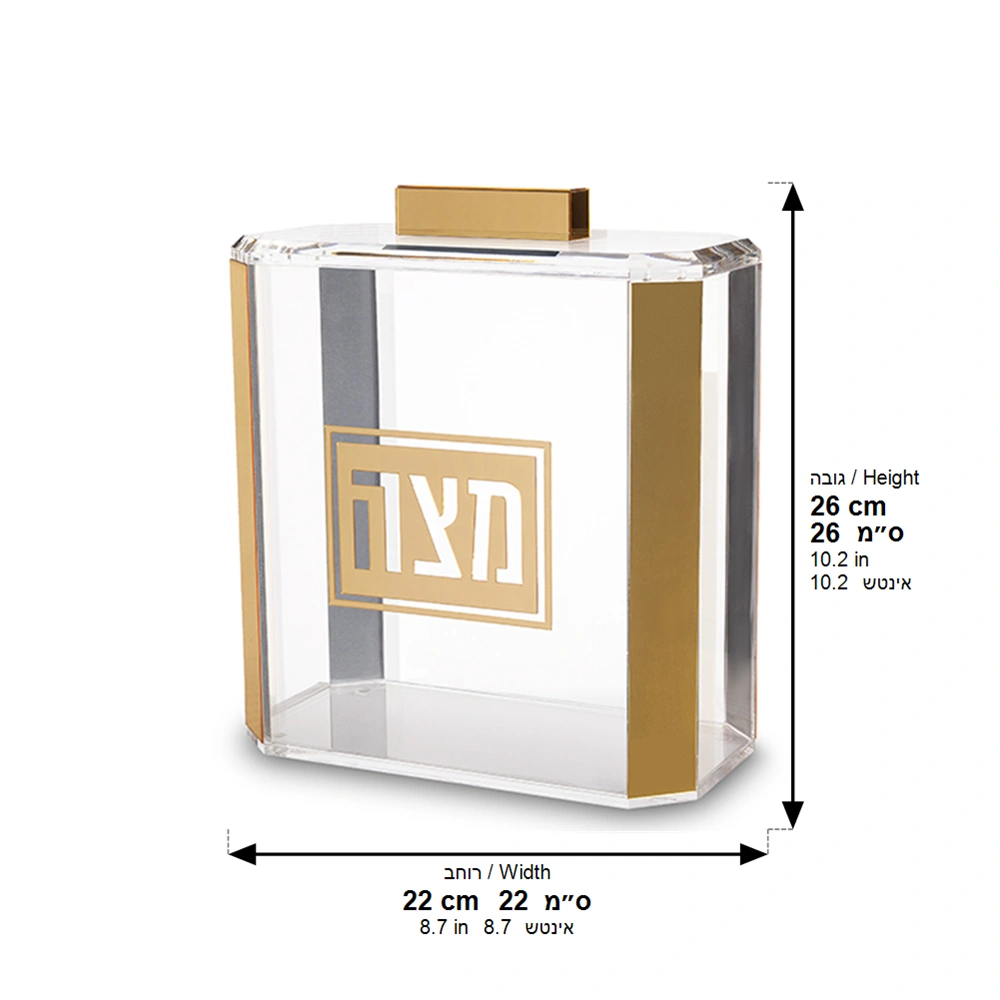 Clear Lucite Stand for Matzah 22*26 cm