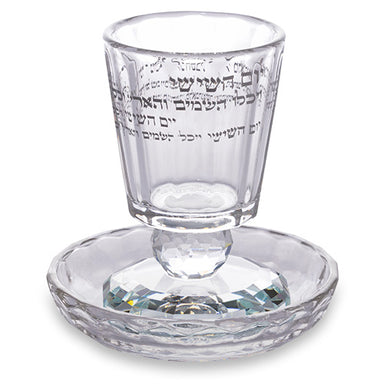 Crystal Kiddush Cup 8 cm with Stem