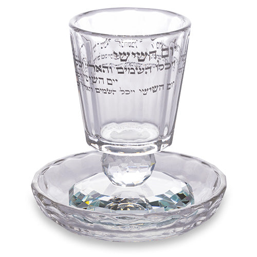 Crystal Kiddush Cup 8 cm with Stem