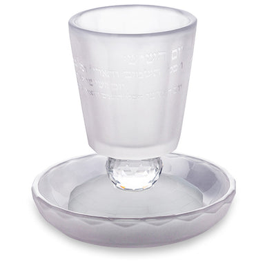 Crystal Kiddush Cup 8 cm with Stem