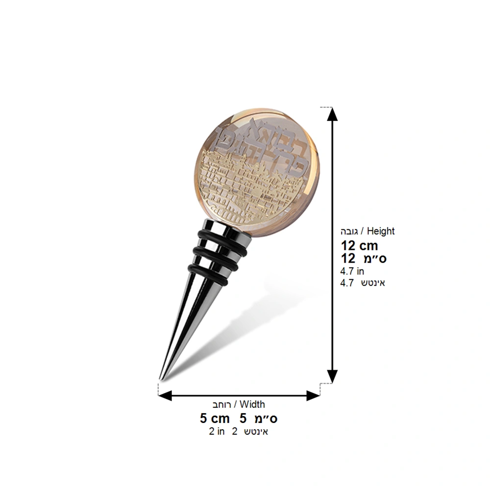 Crystal Wine Stopper 9 cm with Laser Cut Plaque