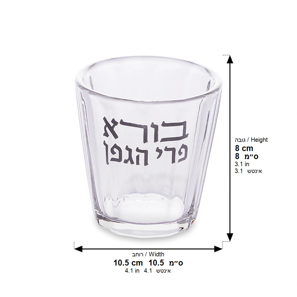 Crystal Kiddush Cup 7 cm Without Stem