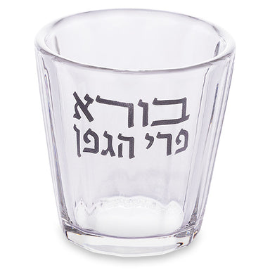 Crystal Kiddush Cup 7 cm Without Stem