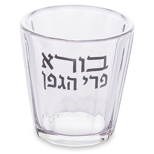 Crystal Kiddush Cup 7 cm Without Stem