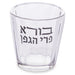 Crystal Kiddush Cup 7 cm Without Stem