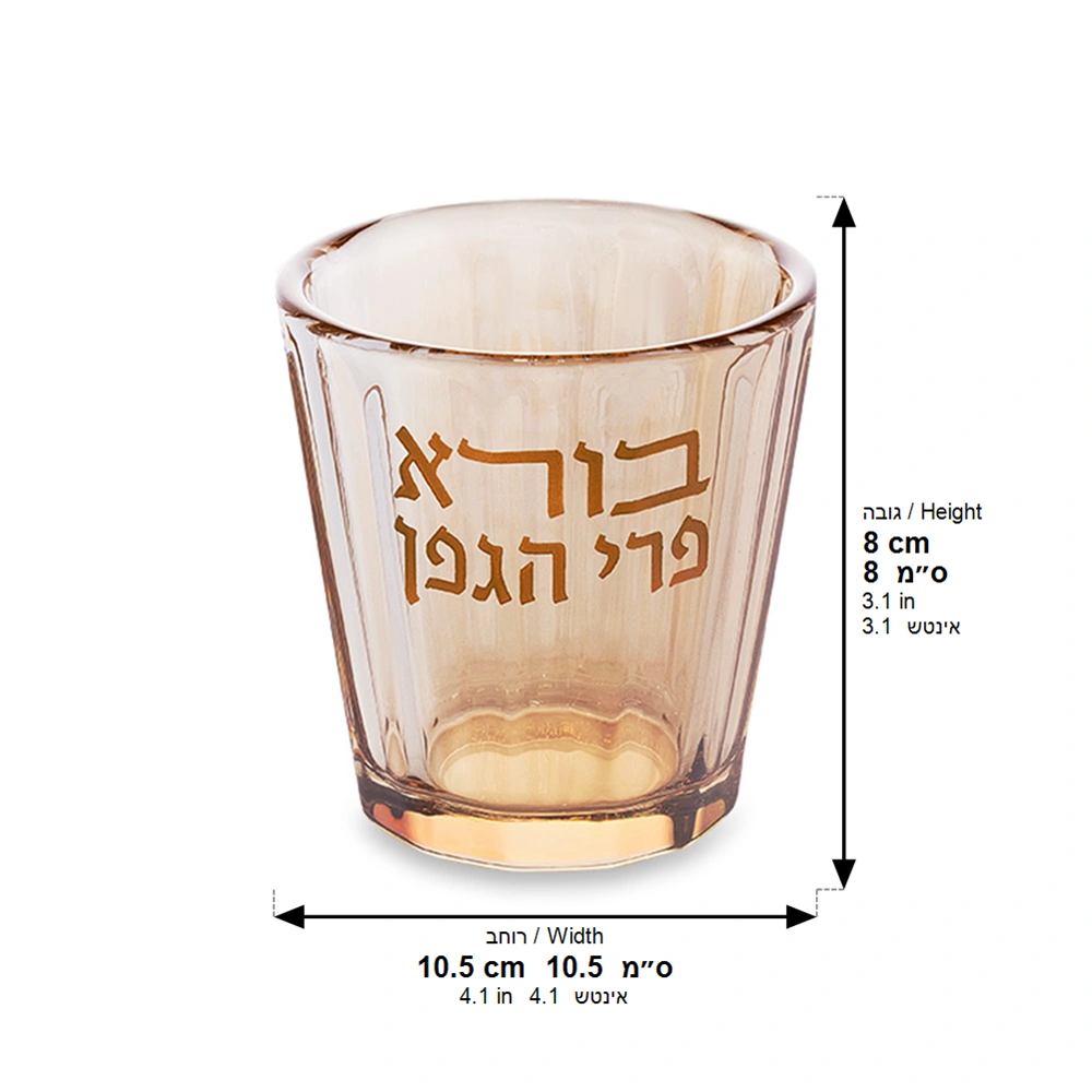 Crystal Kiddush Cup 7 cm Without Stem