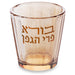 Crystal Kiddush Cup 7 cm Without Stem