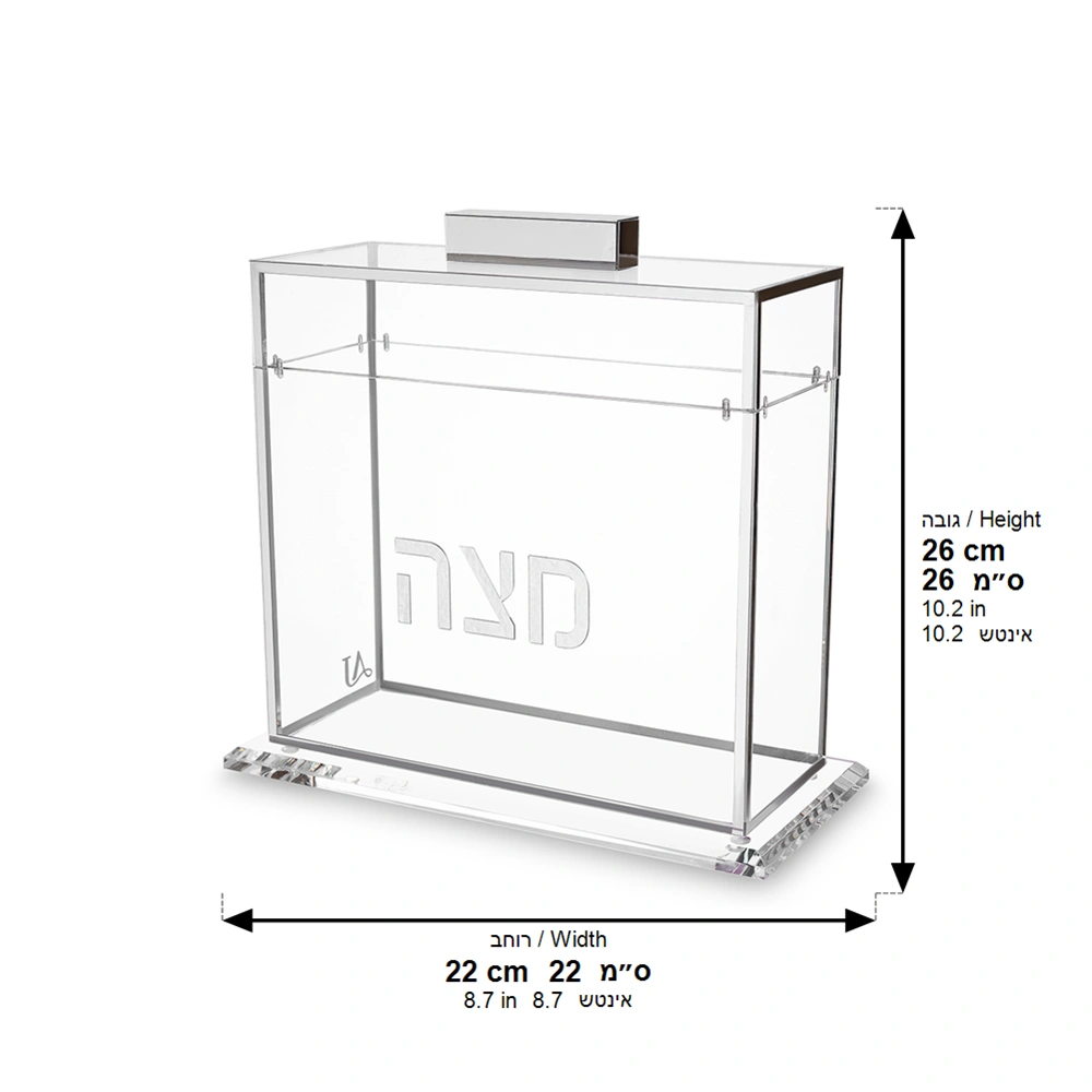 Lucite Clear Stand for Matzah 22*26 cm