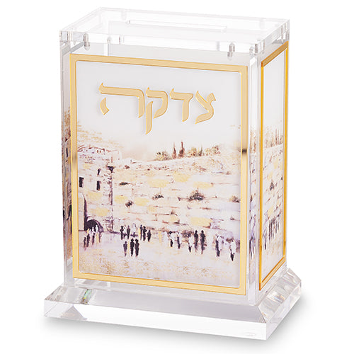 Acrilic Tzedakah Box 14.5 cm