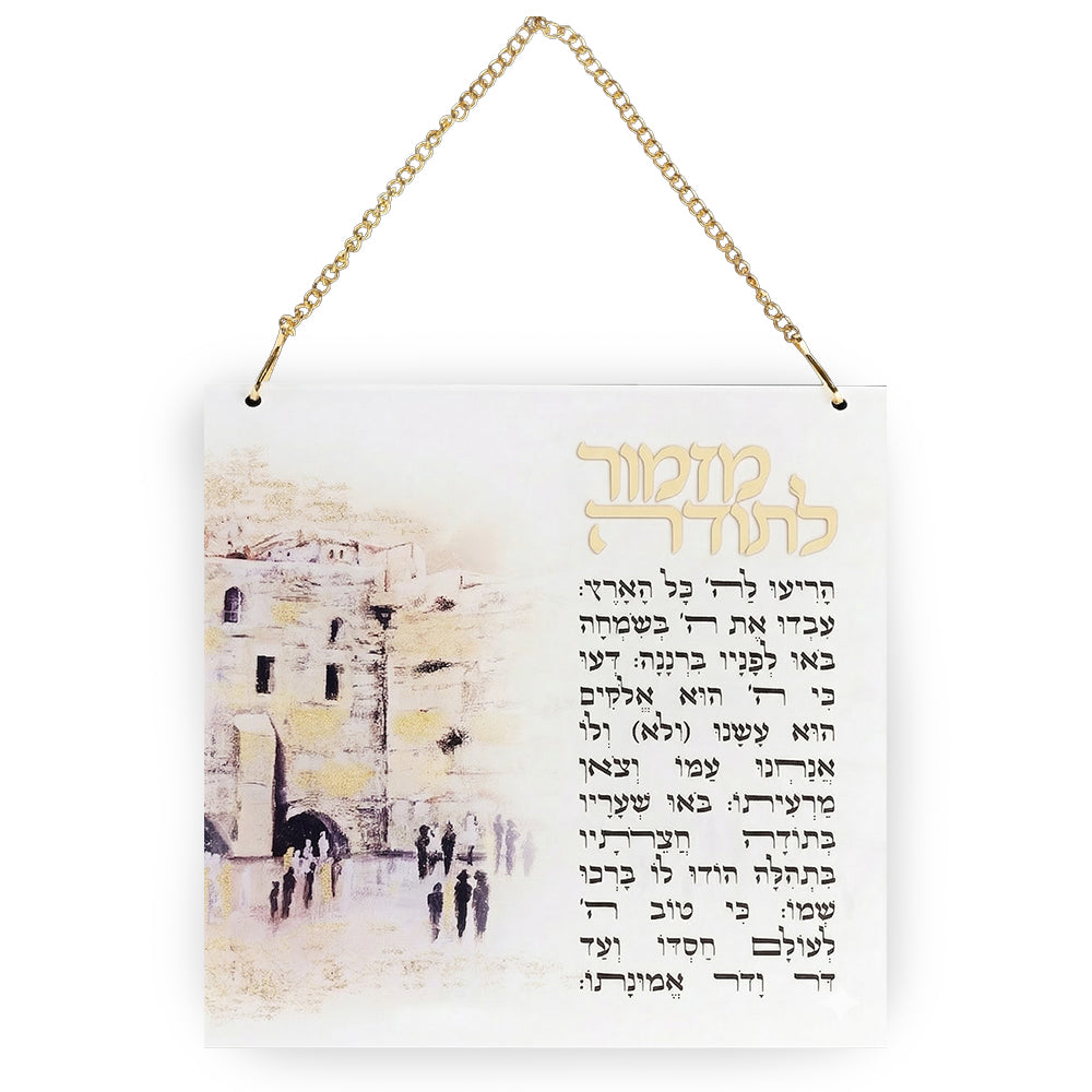 Lucite Blessing 21x21 cm