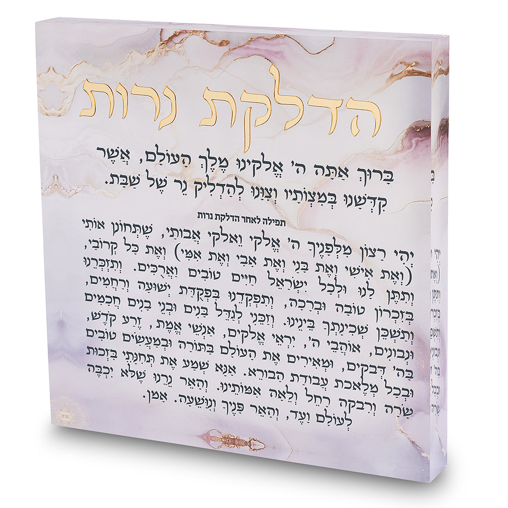Acrilic Candle Lighting Blessing 21*21cm - Pink