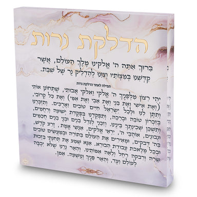 Acrilic Candle Lighting Blessing 21*21cm - Pink