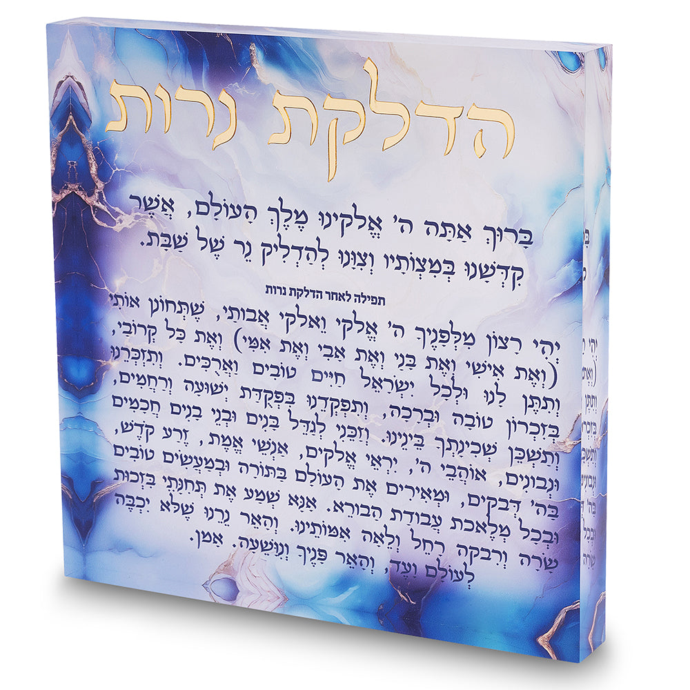 Acrilic Candle Lighting Blessing 21*21cm