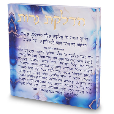 Acrilic Candle Lighting Blessing 21*21cm