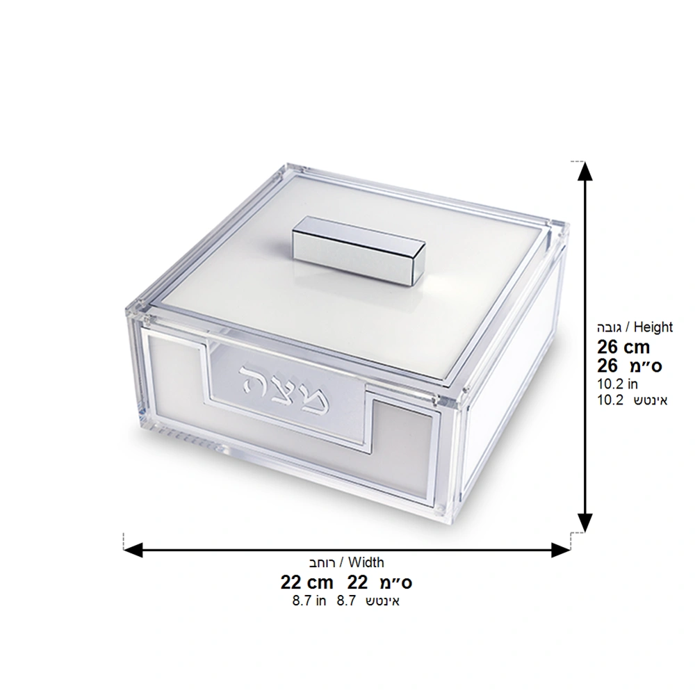 Lucite Stand for Matzah 22*26 cm - Silver