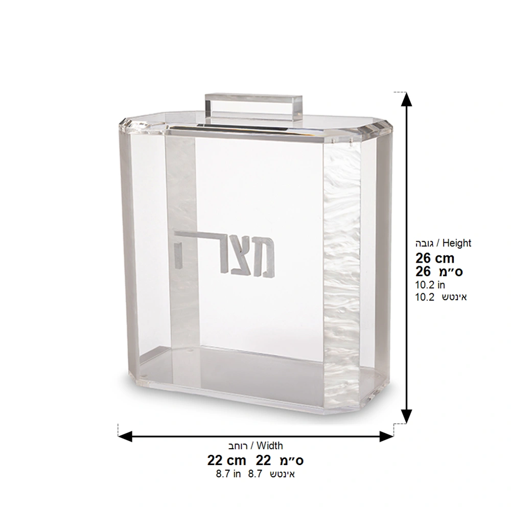 Lucite Stand for Matzah 22*26 cm - White, Matte