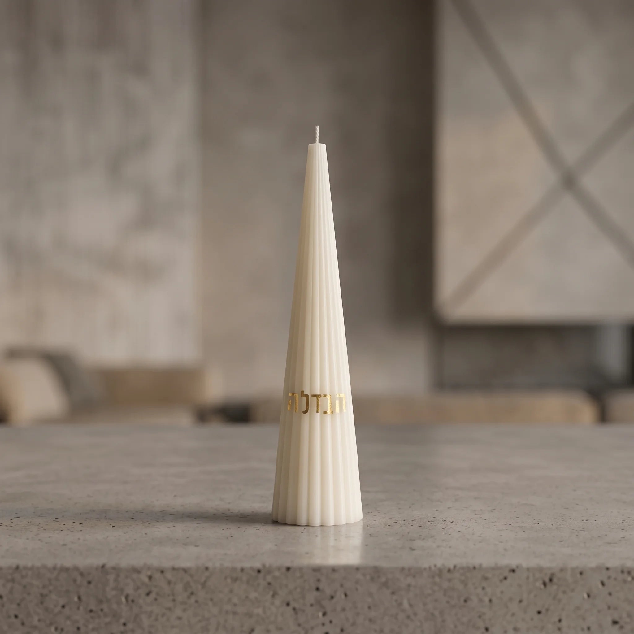 Havdalah Candle 25 cm