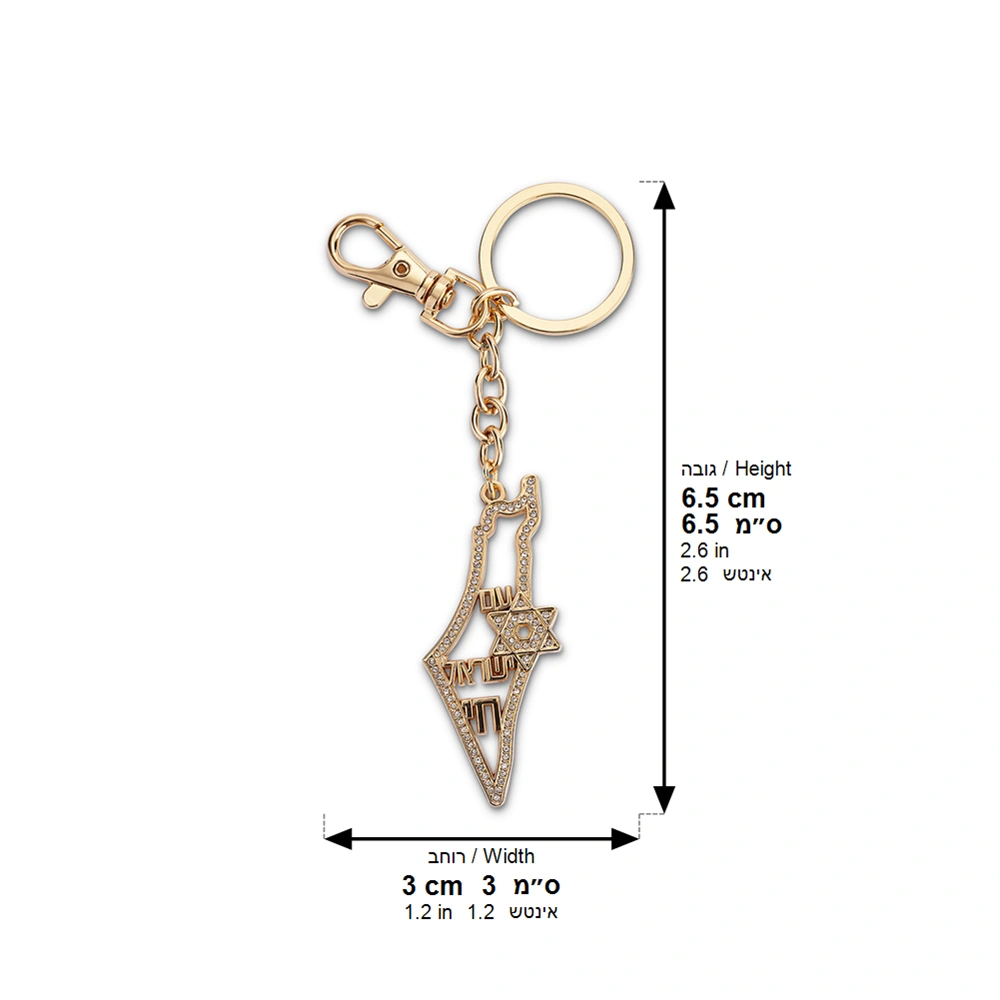 Keychain Israel Map with Stone Inlay 6.5 cm - Gold