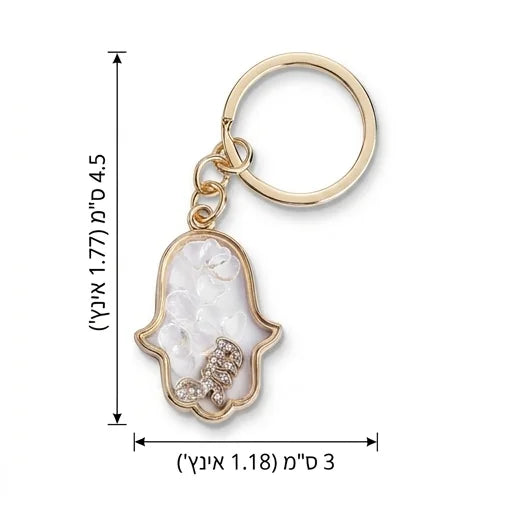 Keychain Hamsa Metal with Stones 4.5x3 cm - Gold