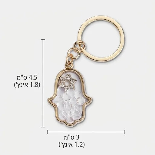 Keychain Hamsa Metal with Stones 4.5x3 cm - Gold
