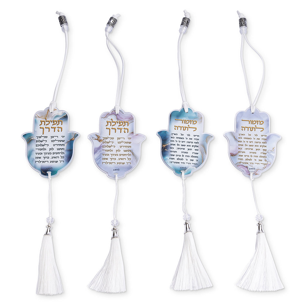 Full display containing car Hamsa Tefilat HaDerech and Mizmor LeTodah 8 cm