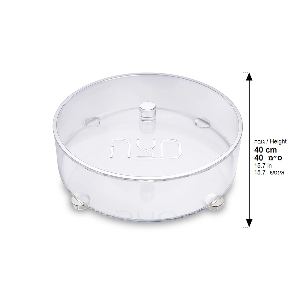 Round Lucite Matzah Box with Glitter 40 cm