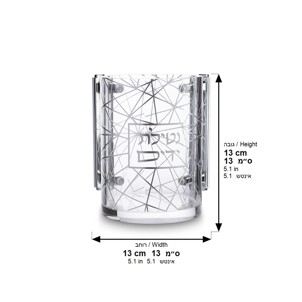 Acrilic Washing Cup 13 cm