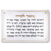 Acrilic Blessing 90x59 cm - Gold, White