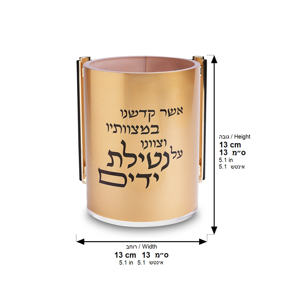 Acrilic Clear Washing Cup 13 cm