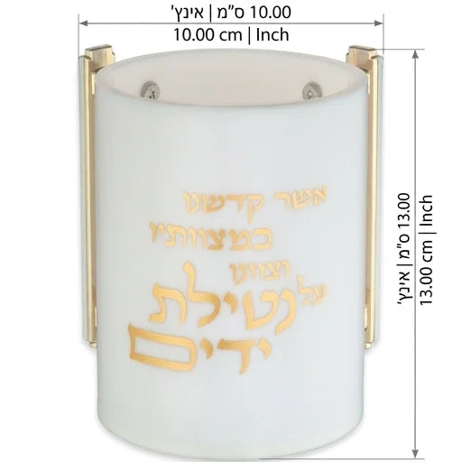 Acrilic Clear Washing Cup 13 cm