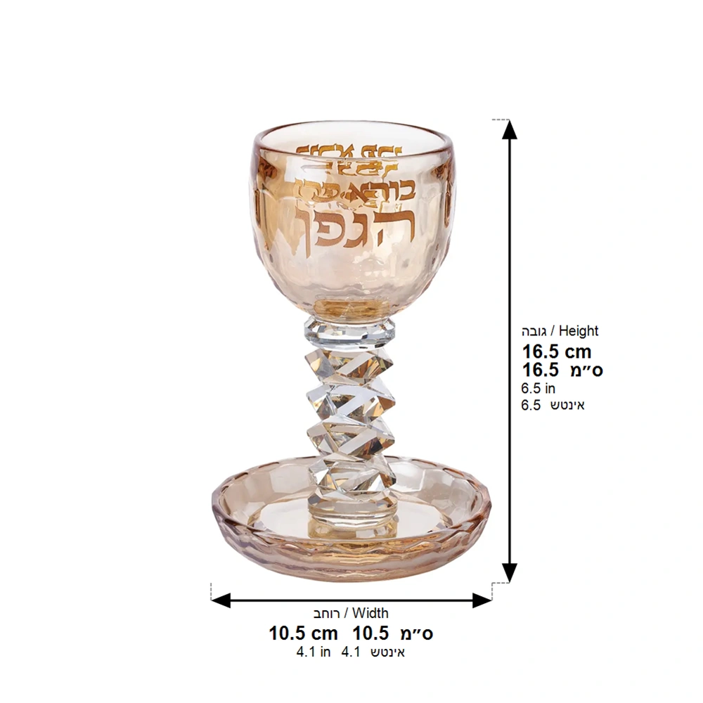 Crystal Kiddush Cup 16 cm Contain 100ml // 3.4oz