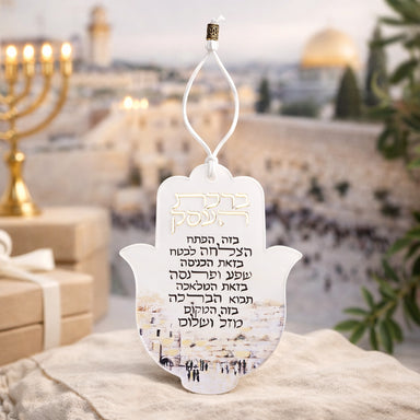 Hamsa with Acrilic- Hebrew Business Blessing 18.5 cm