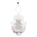 Hamsa with Acrilic- Brown English Home Blessing 18.5 cm