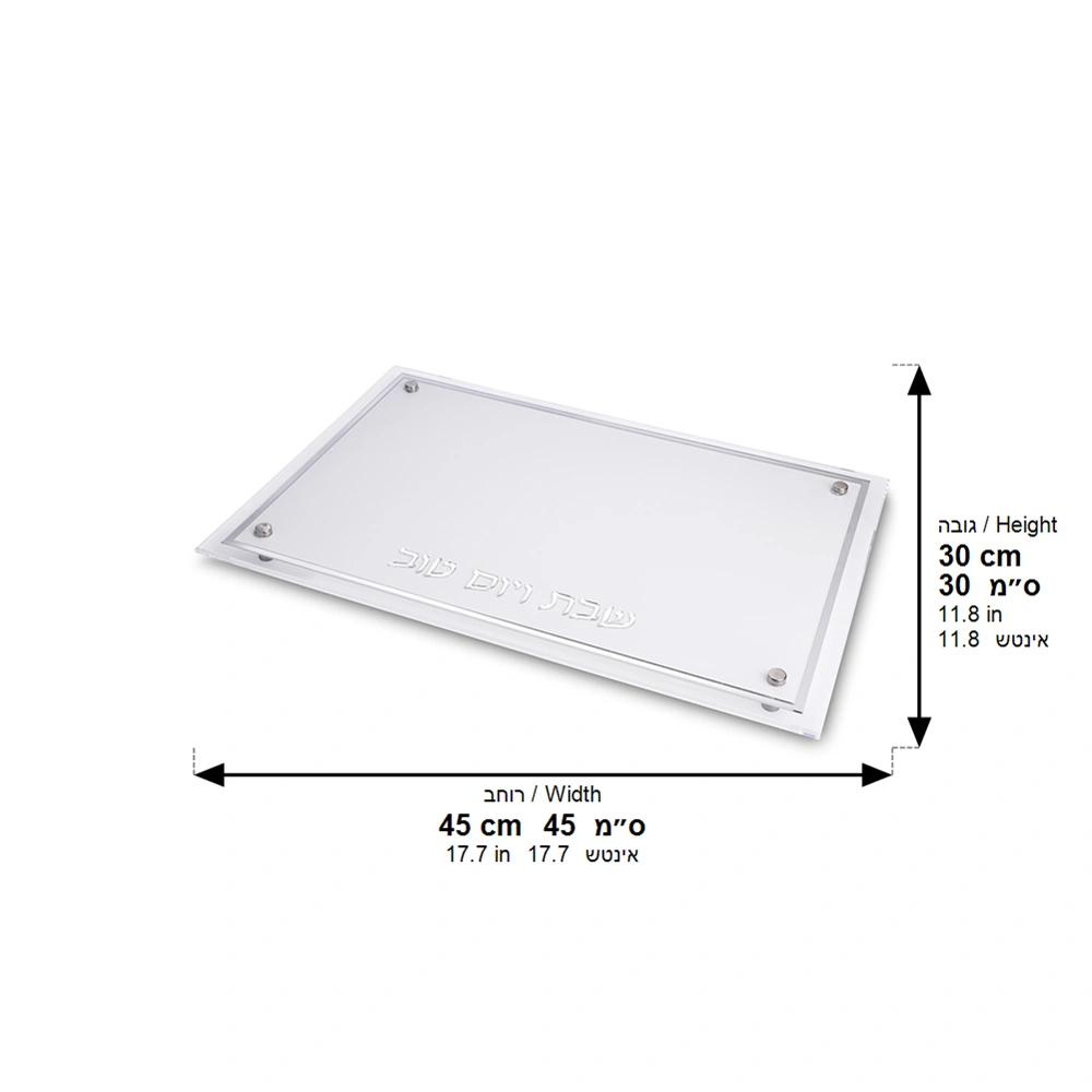 Acrilic Tray for Challah 45*30 cm - Silver