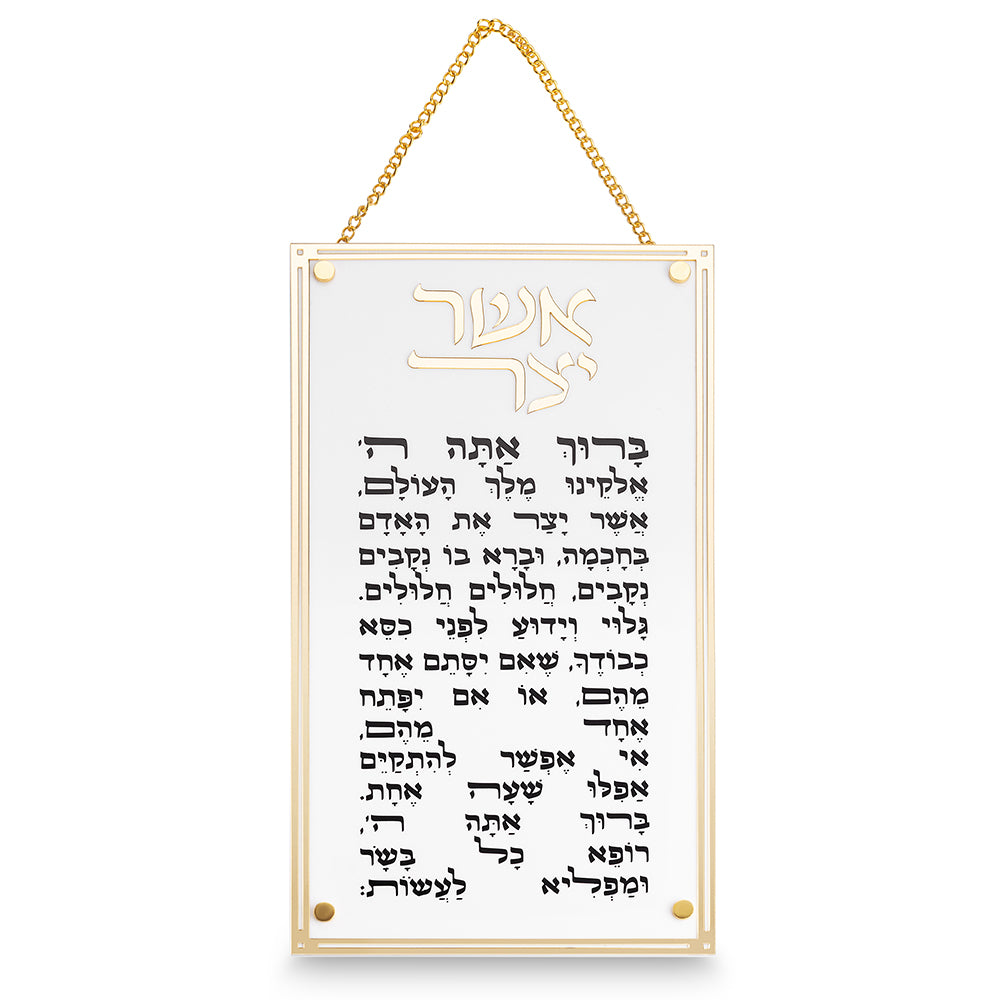 Acrilic Blessing - Gold, White