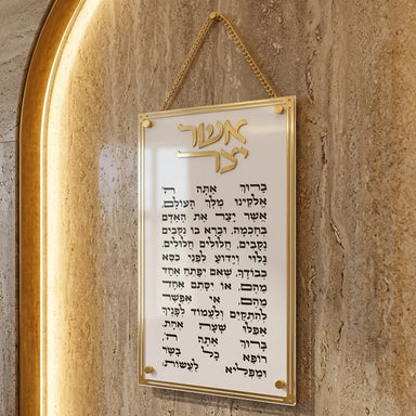 Acrilic Blessing